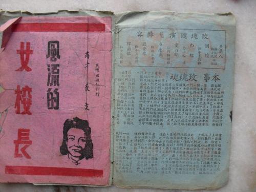 美国怎么换成中文